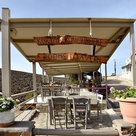 Kohili Kolibithra In Tinos 2* Kolimvithra